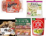 油も火も包丁も使わない！？キムチ野菜炒め作り方1写真