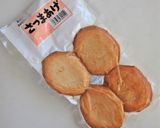わさび菜とさつま揚げのオメガ3サラダ作り方6写真