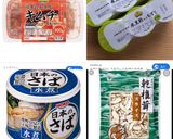 酸辣湯風ダイエット×美肌キムチスープ作り方1写真