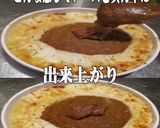 美味ドレのテリゴマソースでミートドリア!作り方1写真