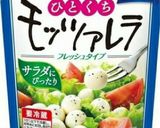 わたしの【いももち】(,,> <,,)♡作り方5写真