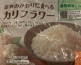 時短離乳食＊ほうれん草と鶏ひき肉ご飯作り方2写真