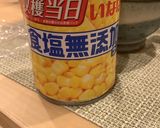 時短離乳食＊ほうれん草と鶏ひき肉ご飯作り方3写真