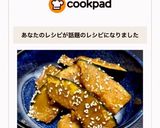 カボチャ炒め(時短調理)作り方10写真