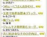 なすといえばコレ！なすのひき肉はさみ煮作り方7写真