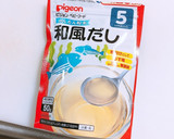 【離乳食】ふっくら♪ほうれん草のだし巻き作り方3写真