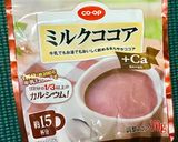 『調整ココアの粉』で簡単ココアマフィン♪作り方2写真