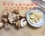 シーフードmix カレー作り方3写真