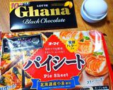 簡単★ひと口チョコパイ作り方1写真