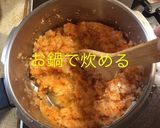 シーフードmix カレー作り方6写真