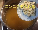 シーフードmix カレー作り方8写真