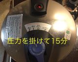 シーフードmix カレー作り方9写真
