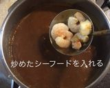 シーフードmix カレー作り方17写真