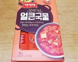 韓国キムチチゲ 2作り方1写真
