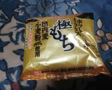 貴女風味で炊飯ジャーの❤️リンゴジャム作り方4写真