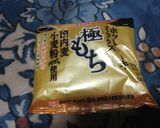 貴女風味で炊飯ジャーの❤️リンゴジャム作り方4写真