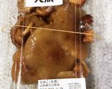 山形風芋煮作り方8写真