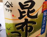 長芋のめんつゆ漬作り方5写真