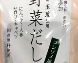 サツマイモスープ作り方4写真