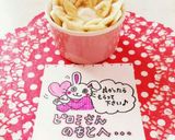 ヨーグルトバナナ♡蜂蜜かけ(*´˘`*)作り方3写真