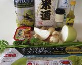 セリとさんま缶のおろしレモスコ水浸パスタ作り方1写真