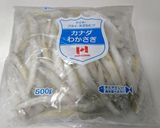 【業務スーパー食材】ワカサギの薄衣揚げ作り方1写真