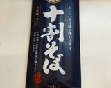 ぶっかけとろろ蕎麦作り方3写真