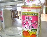 ベジ油deほろほろ～ラズベリーマフィン作り方8写真