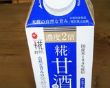 糀甘酒のソイラテ作り方1写真