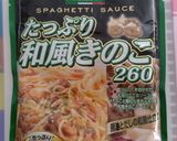 バリエーション豊富♡甘味噌♡作り方1写真