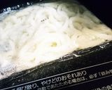 5分でできるランチに本格カレーうどん♥゛作り方3写真