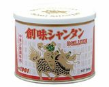 中華風 チンゲン菜とベーコンの炒め物作り方6写真