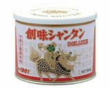お一人様の わかめスープ作り方3写真