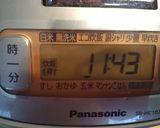 炊飯器で焼いも(ふかしいも?)作り方2写真