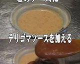 美味ドレのテリゴマソースで豚しゃぶサラダ作り方1写真