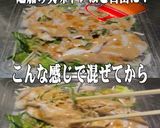 美味ドレのテリゴマソースで豚しゃぶサラダ作り方3写真