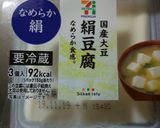 チーズ入り❗️のり塩じゃがもち作り方4写真
