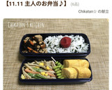 京風？簡単・だし巻き玉子作り方11写真