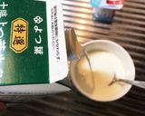 オーブン牛乳パック発酵♪手作りヨーグルト作り方9写真