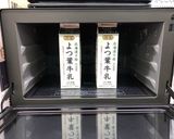オーブン牛乳パック発酵♪手作りヨーグルト作り方13写真