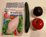 トマトとアボカドのチキンサラダ作り方1写真