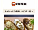 キュウリのヨーグルトサラダ作り方5写真
