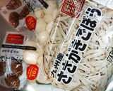 結果的に美容と健康と冷え性に効く『豚汁』作り方3写真