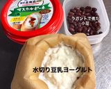 ☘おからとふすま粉のワッフル☘作り方7写真