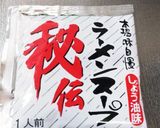 私の好きな中華ちらし♡作り方7写真