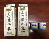 オーブン牛乳パック発酵♪手作りヨーグルト作り方22写真