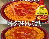 美味ドレブラバス＆パルメザンでナポリタン作り方1写真