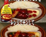 美味ドレとブラバスでハンバーグプレート！作り方1写真