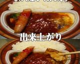 美味ドレとブラバスでハンバーグプレート！作り方2写真