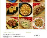 ゴボウの唐揚げ☆甘辛煮☆作り方11写真